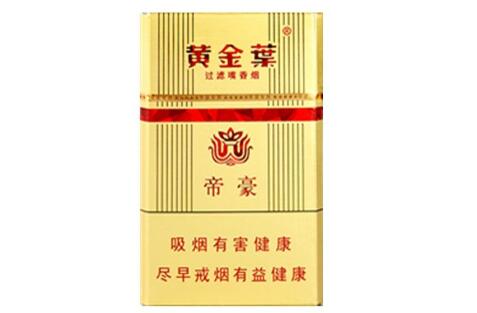 低价芒果香烟价格揭秘，多少钱一盒？消费陷阱与选购指南