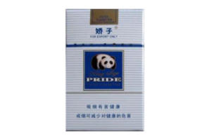 现在进口香烟多少钱一包_现在进口香烟多少钱一包价格|低价香烟网