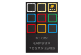 低价芒果香烟多少钱一盒-芒果烟零售价-