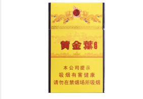 10元散花香烟_散花烟价格-