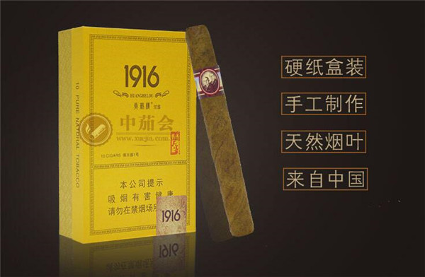进口香烟JPS-进口香烟价格表|