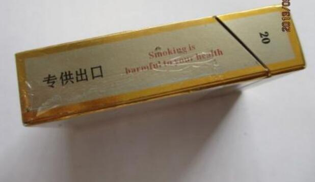百乐香烟紫色爆珠是什么