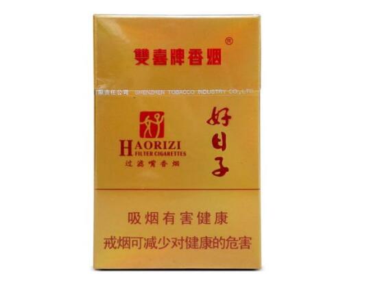 百元香烟爆珠细支