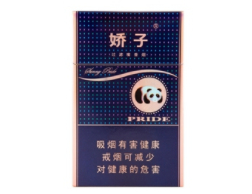 香烟的爆珠是怎么制成的