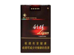 二十多块钱带爆珠香烟