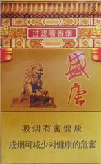 6元帝国香烟好抽吗