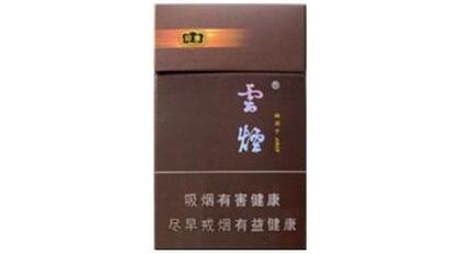 黄鹤楼96外烟