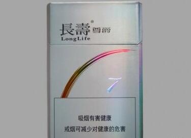 牡丹带爆珠的香烟